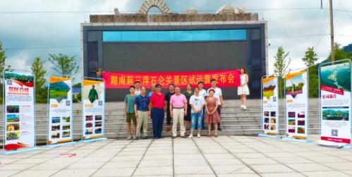 环境与文化深度融合，新三萍石仑关梦想小镇景区