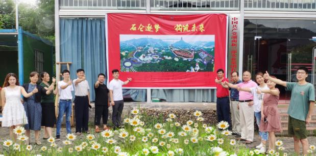 环境与文化深度融合，新三萍石仑关梦想小镇景区