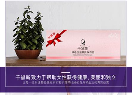 缩阴产品用时间长了有副作用吗？牢记安全第一！