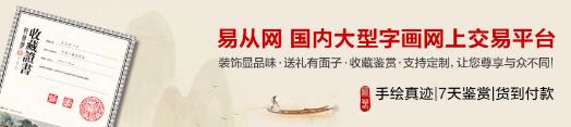 品赏画家蒋伟山水画作品：风格万千，又意趣盎然
