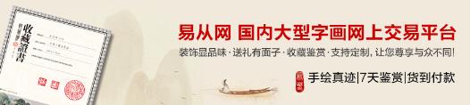 办公室沙发后面挂什么画好，很多公司其实都不知道