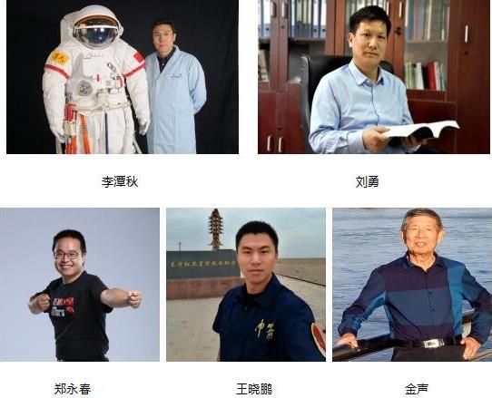 玩转“火星”,来一场与众不同的“火星之旅” 2020首届未来火星生活周活动启动