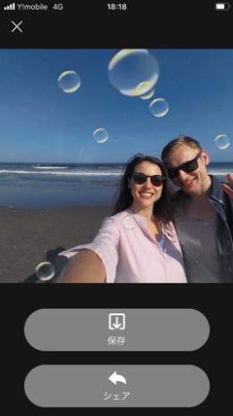 全新怡可炫，360°编辑纷呈光影