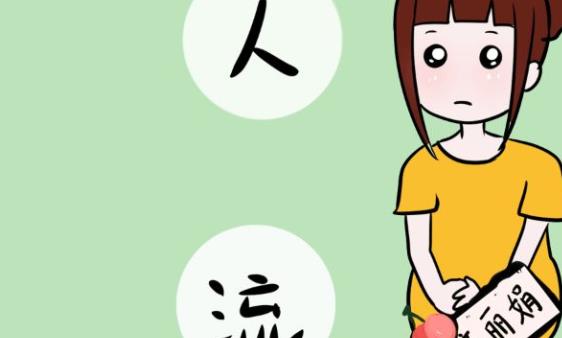 现代不少女性备受卵巢早衰的困扰 推荐六种食物吃出年轻卵巢