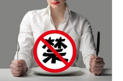 夏季很多人都希望自己的瘦瘦的 夏季3款瘦身减肥食谱