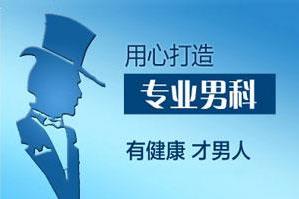 泰安协和医院治疗技术如何 平价专业的医疗水平