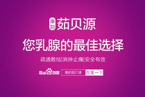 乳腺增生吃什么药管用 担心乳腺增生变严重怎么治