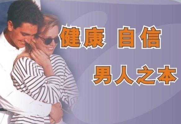 唐山男健医院看男科好吗 就诊优势 实现“患者为本”诊疗服务