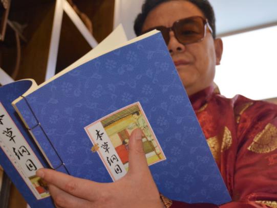 泰斗中医院闵真诚：家族四代为医，以发扬中医文化为己任
