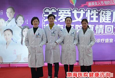 无锡渤海医院环境口碑服务怎么样 用疗效说话用口碑待人
