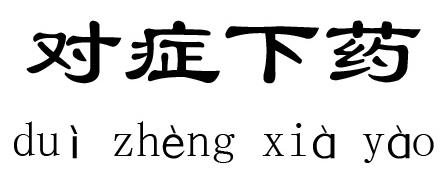 排名第一的缩阴产品，不如口碑产品！