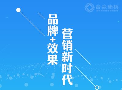 北京合众康桥好不好实力说明一切