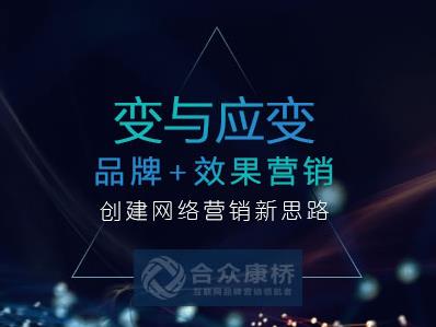 北京合众康桥好不好实力说明一切