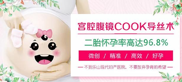 乐山现代妇产医院环境好不好 不断提升特色医疗服务水平