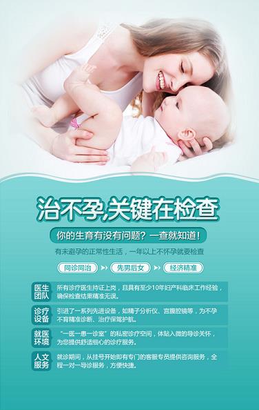 乐山现代妇产医院环境好不好 不断提升特色医疗服务水平