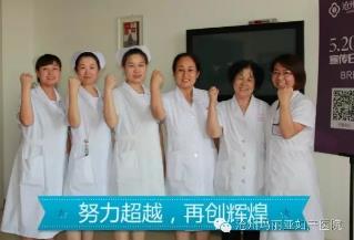 沧州玛丽亚妇产医院评价咋样 关爱女性健康