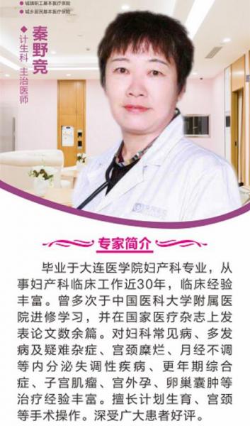 乐山现代妇产医院上班时间 解决妇科疾病更专业