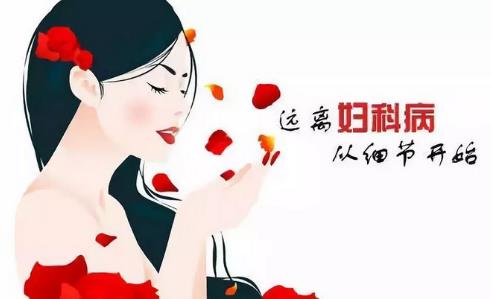 乐山现代妇产医院上班时间 解决妇科疾病更专业