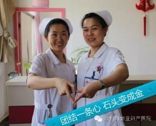 沧州玛丽亚妇产医院评价咋样 关爱女性健康