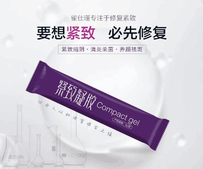 怎样使私处变紧致 只重视日常保养和运动还不够