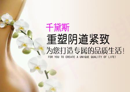 女人下面太松怎么办 变紧的五条缩阴建议