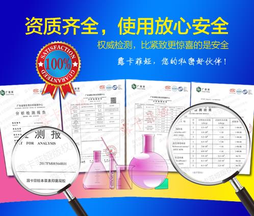 缩阴产品哪个牌子的好？评价好靠的是效果！