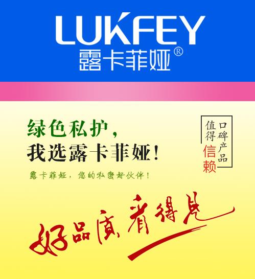 缩阴产品哪个牌子的好？评价好靠的是效果！
