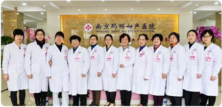 南京玛丽妇产医院可以相信吗 温馨环境 一对一私密诊疗