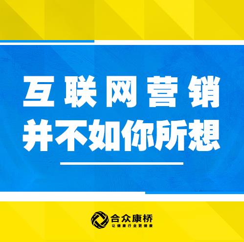合众康桥公司企业的品牌营销需要什么
