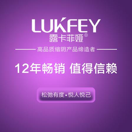 缩阴产品哪个牌子好，好口碑产品推荐