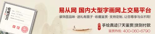 办公室挂什么画寓意好，在这六款里选就够了！
