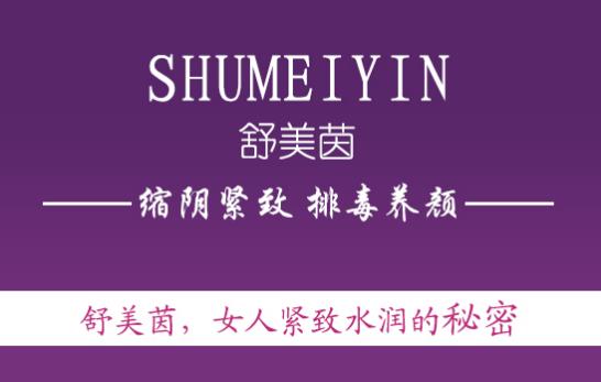 女性吃什么药快速缩阴？不吃药一样可以变紧