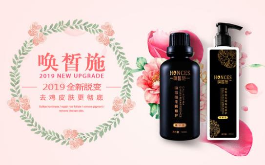 鸡皮肤可以根治吗 坚持这样做才是硬道理