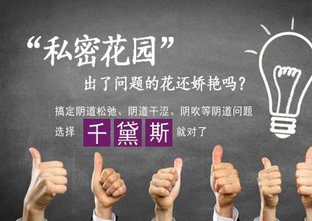 缩阴药哪个品牌比较好？口碑对比方知哪个更靠谱