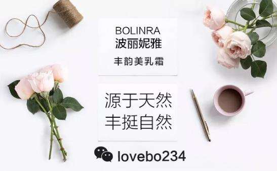 丰胸产品管用吗？快速丰胸让胸部不再“坦荡荡”
