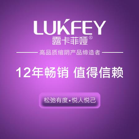 十大缩阴产品排行榜？不要多一个就行！