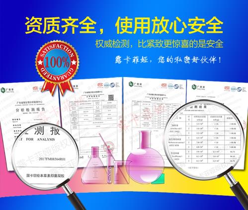 十大缩阴产品排行榜？不要多一个就行！