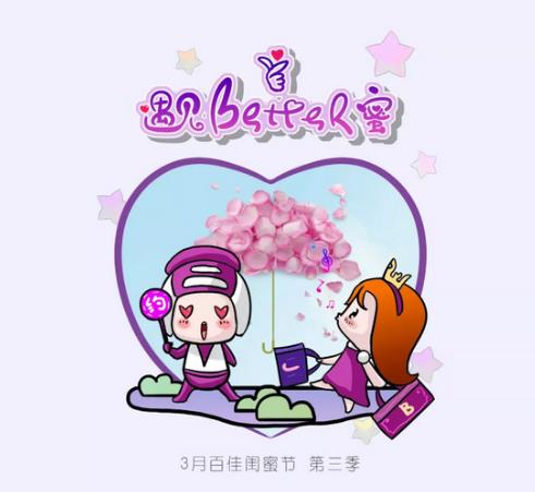 六安百佳医院口碑评价好吗 标准化的星级就诊体验