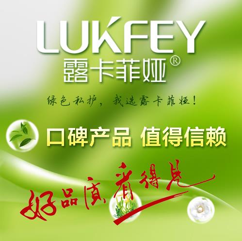 缩阴产品哪个品牌好，建议这样选择产品！