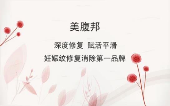 妊娠纹怎么能消除？小习惯带来大妙用