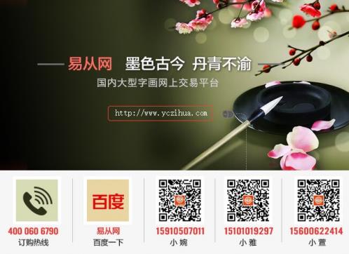 家庭室内装饰挂画，虾趣图，浓妆淡抹总相宜