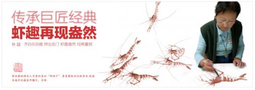 家庭室内装饰挂画，虾趣图，浓妆淡抹总相宜