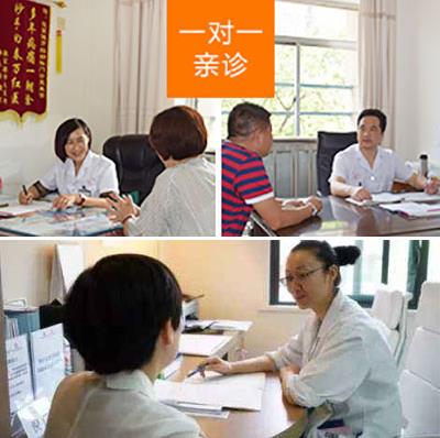 张家港万红医院男科黑不黑？不坑不骗的良心医院 医德仁心！