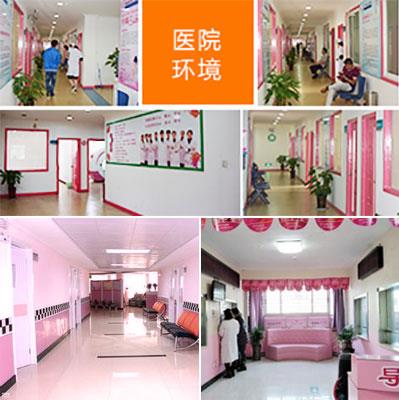 张家港万红医院男科黑不黑？不坑不骗的良心医院 医德仁心！