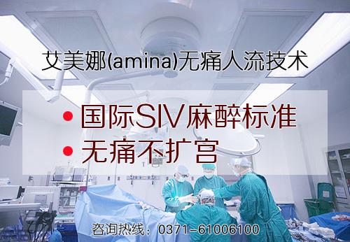 郑州做人流哪家医院好 美中商都医院医生服务态度好专业性强