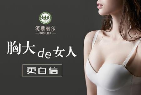 按摩丰胸小窍门 让你健康有效丰胸