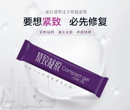 缩阴凝胶哪个牌子的好 聪明的人都用这个？