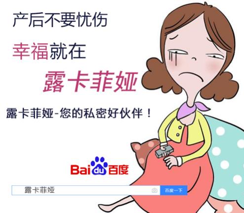 缩阴产品哪个牌子有用 口碑好才是第一选择