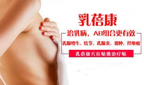 乳腺囊性增生的治疗方法你知道吗 囊性乳腺增生能治愈吗