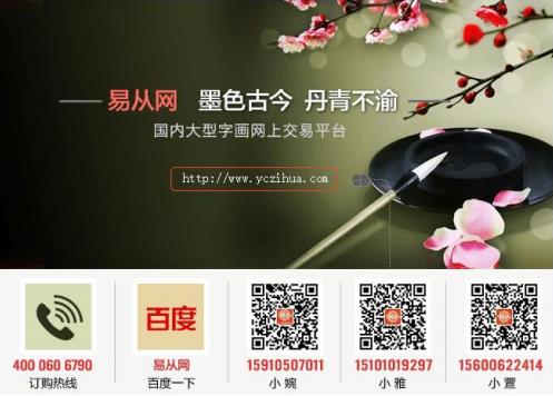 卧室适合挂什么画 王一容手绘花鸟画让卧室更温馨浪漫
